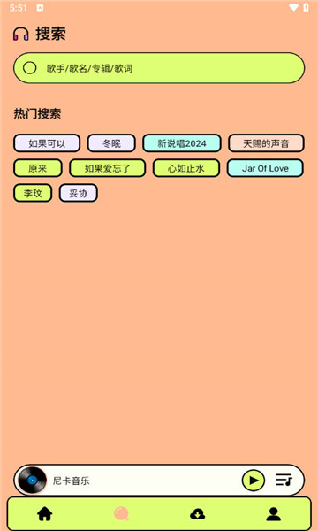 尼卡音乐图4