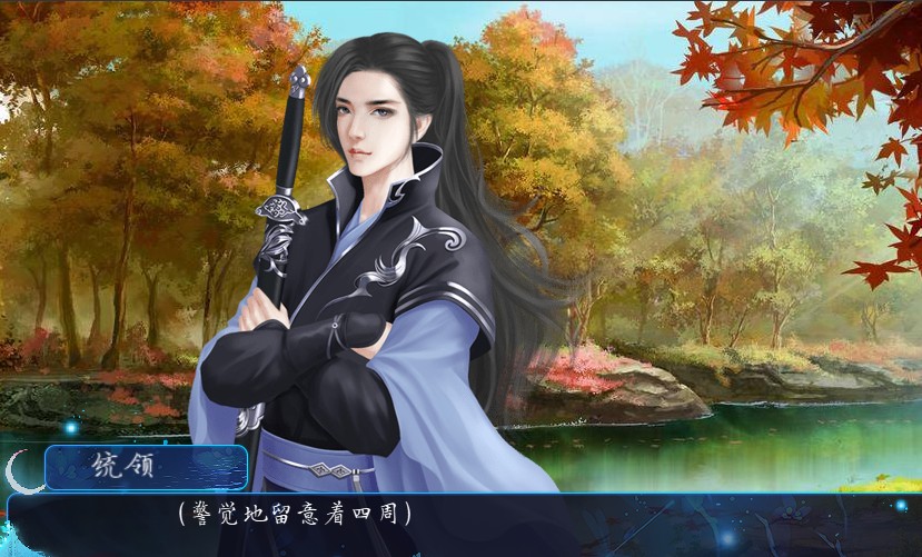 北宫惜梦南宫战完整版图3