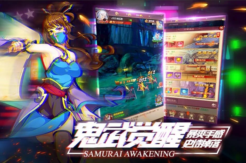 阿拉德狂想纪元手游图3