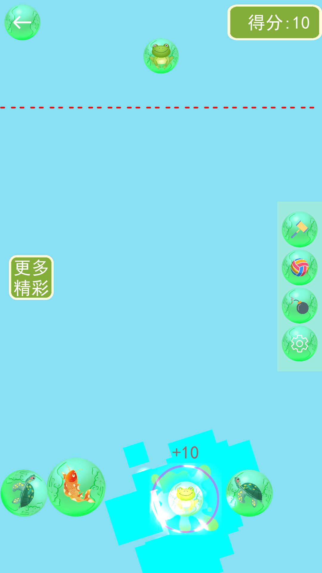 召唤神龙王游戏最新版  v1.0.6图3