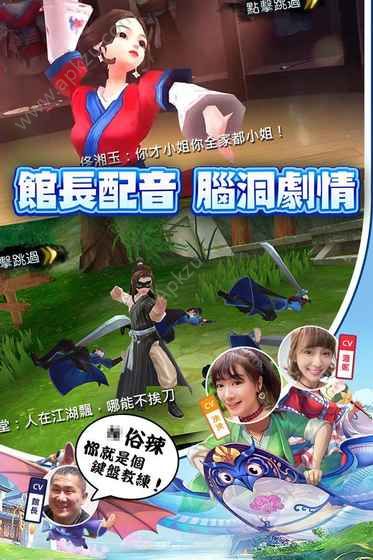 武林外传M手游官方正版  v1.0.8图4