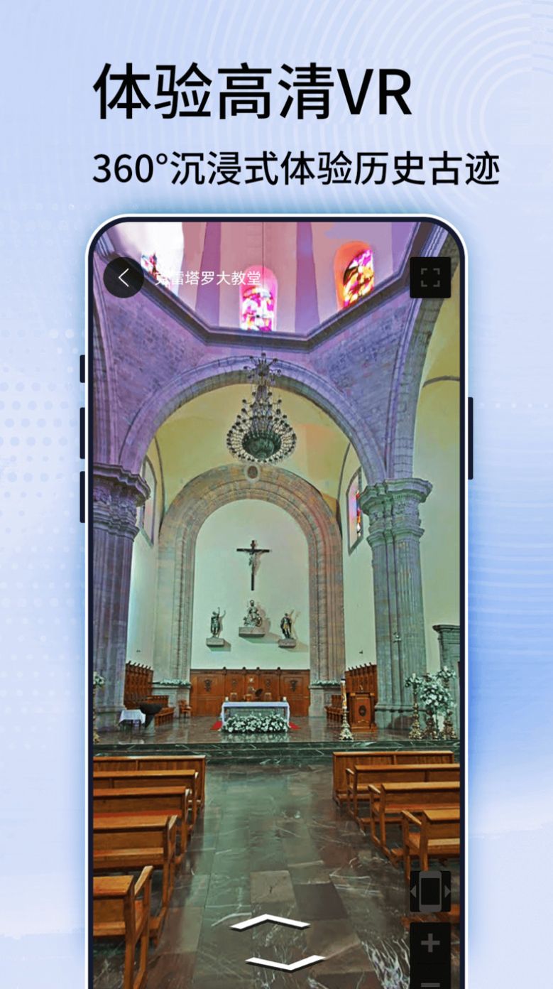 奥维地图实景app手机版  v2.0图2