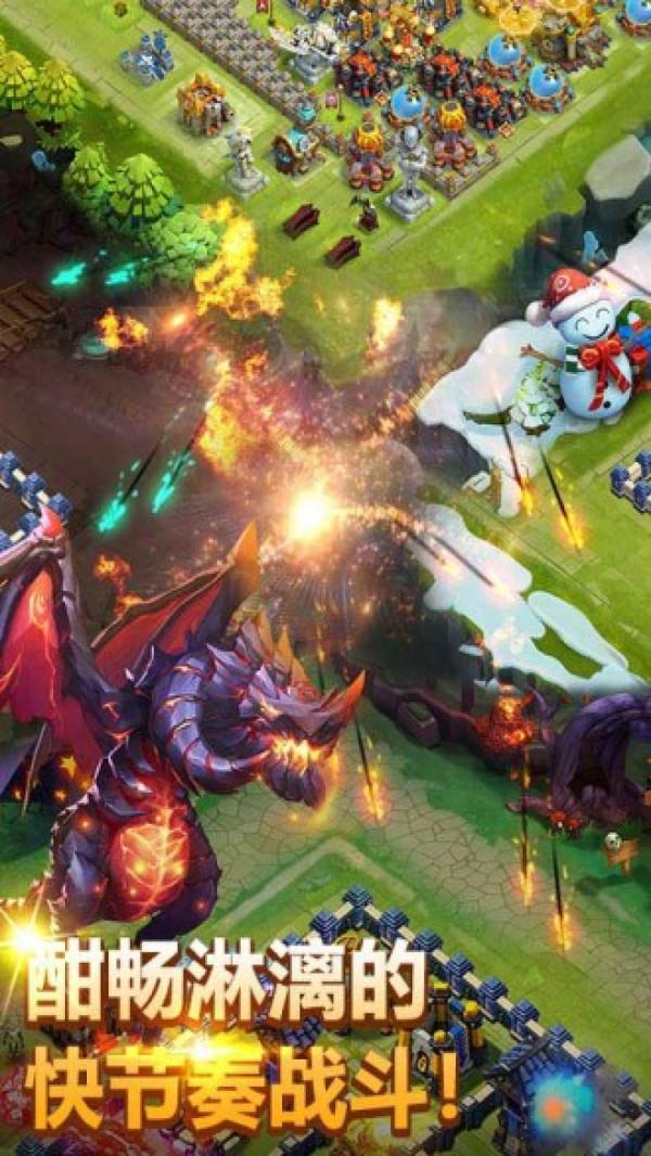 城堡争霸最新版官网版图1