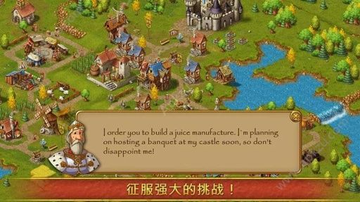 家园7完整中文版  v1.14.0图2