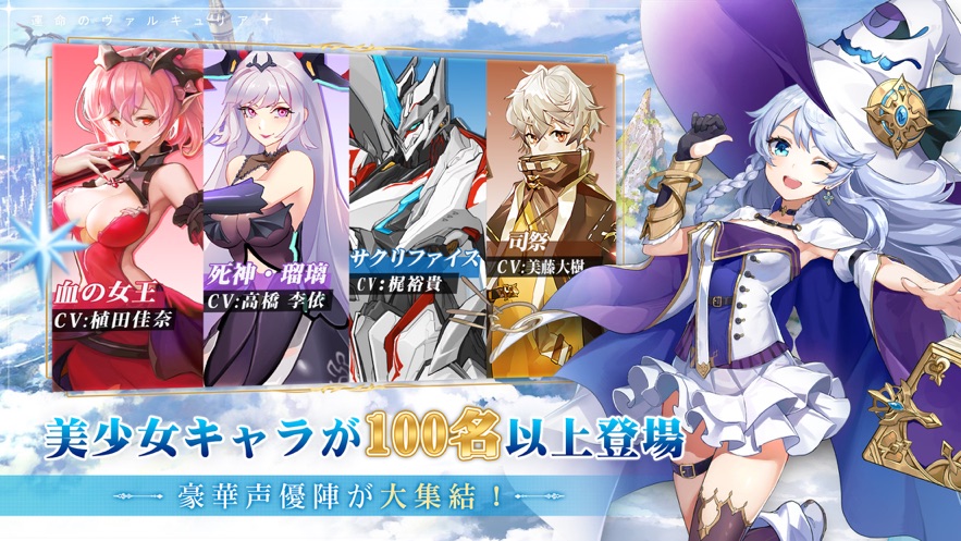 苍空幻想日服图4