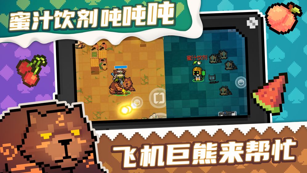 元宵骑士安卓版小游戏最新下载 v3.1.14图4