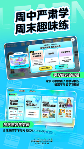 ABC英语角图5