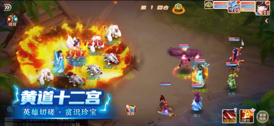 梦幻变异录魂之守护手游官方版  v2.0图1