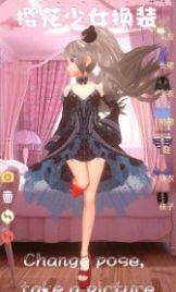 樱花少女换装游戏图3