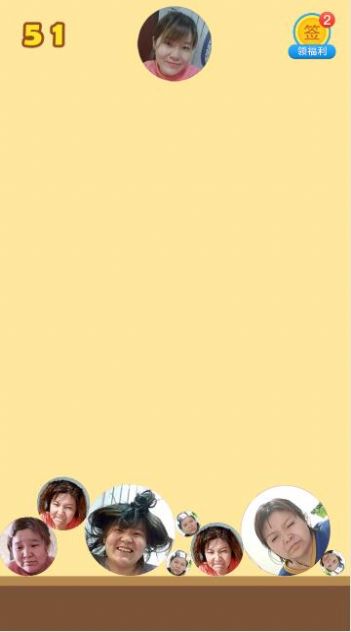 合成水果捞游戏在线玩官方版  v1.0图2