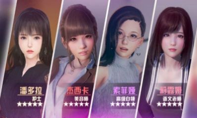 拯救AI女友手游图3