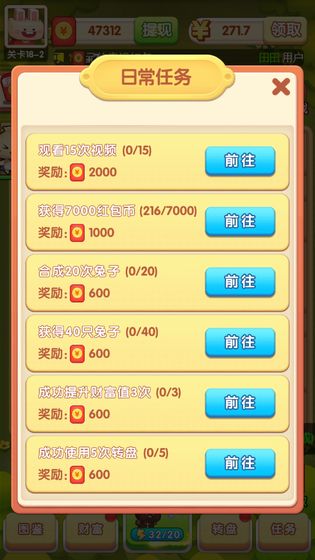 宠物大作战5游戏领红包官方版  v1.0图1