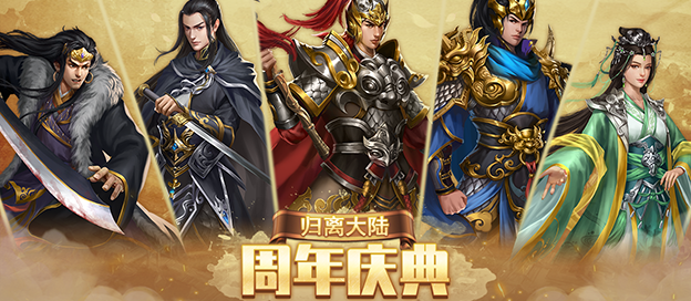 归离九阙所有版本