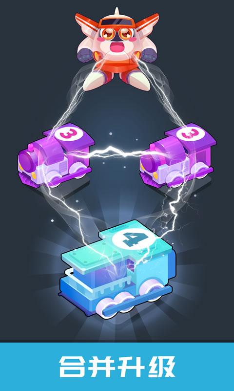 火车驾驶之旅道具安卓版 v1.0.1图3