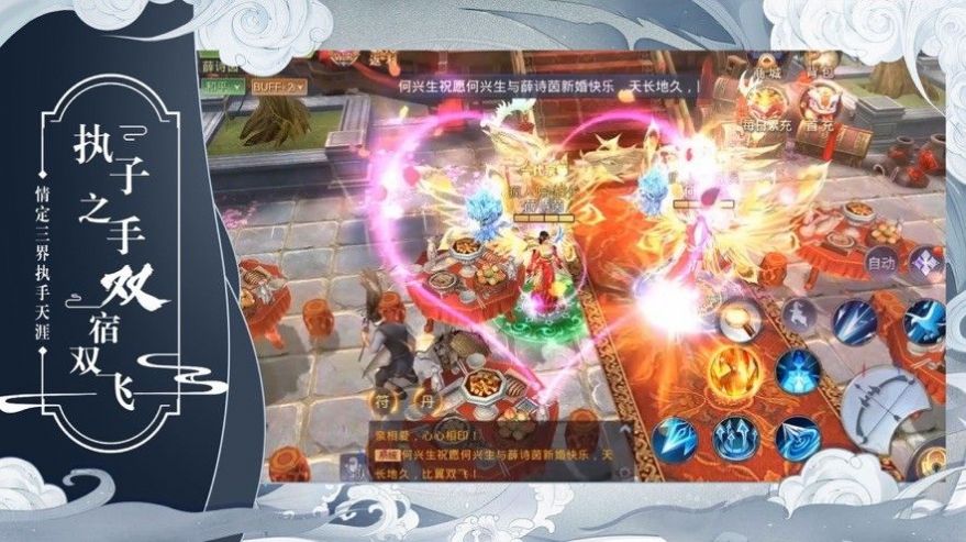 地藏降魔录手游官网红包版  v5.2.0图3