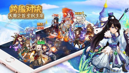 征天凤舞手游官网图2