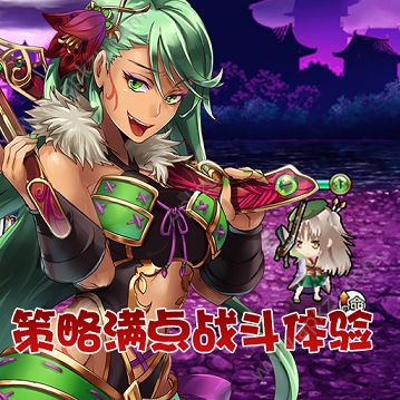 战国明日香官网图1