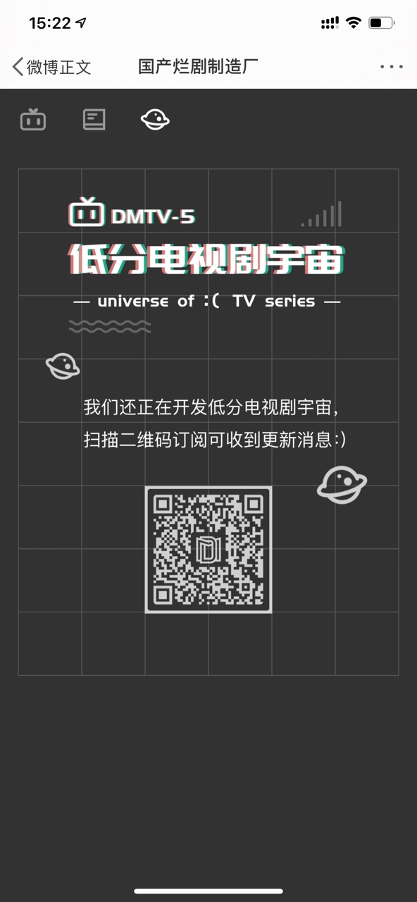 国产烂剧制造厂网站版图3