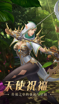 奇迹:最强者图2