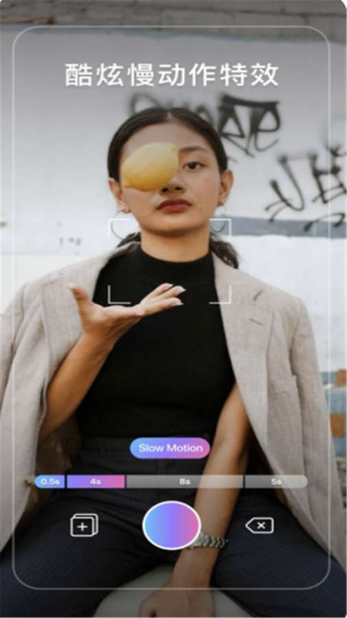 Vlog卡点剪辑软件图6