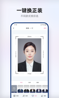 智能证件照拍摄图2