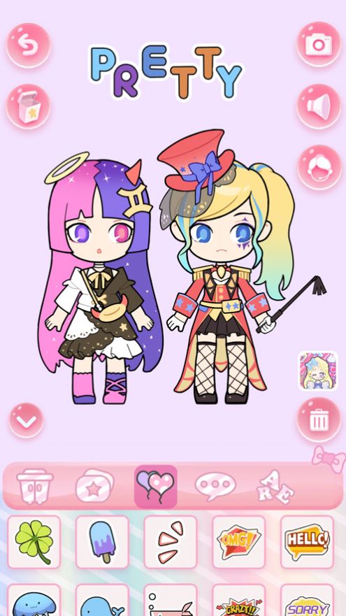 我的惊喜盲盒女孩安卓官方版  v1.0.0图4