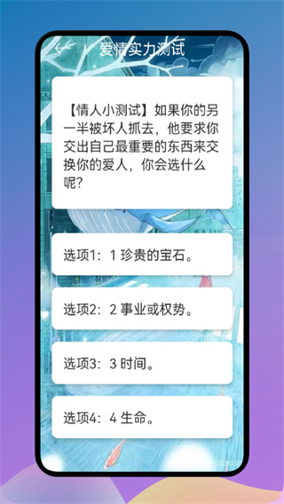爱星座图3