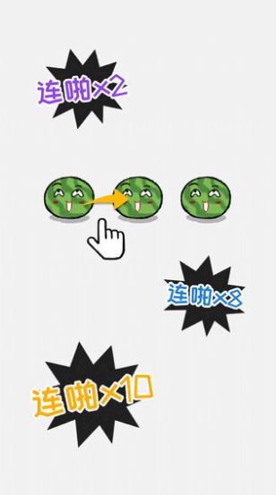 揍扁老板游戏图4