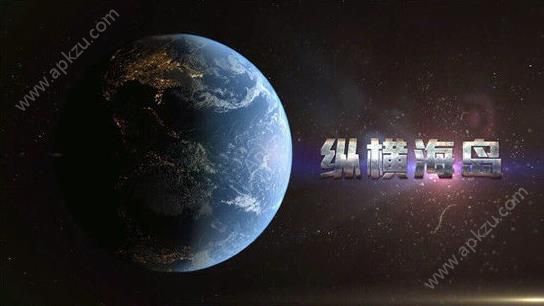 最强大脑纵横海岛游戏图4