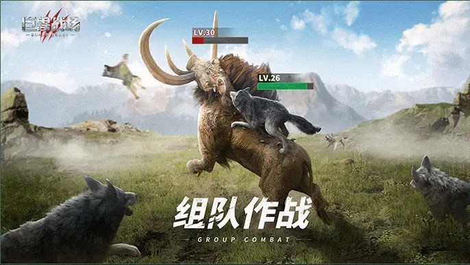 巨兽战场野狼觉醒图2