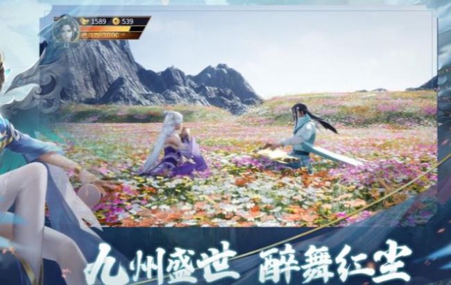 荒古斩天绝手游官方最新版  v1.0图2