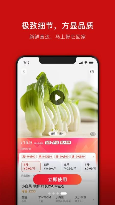 笨熊进货免费版图1
