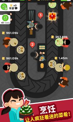 放置寿司店金币安卓版  v1.1.7图2