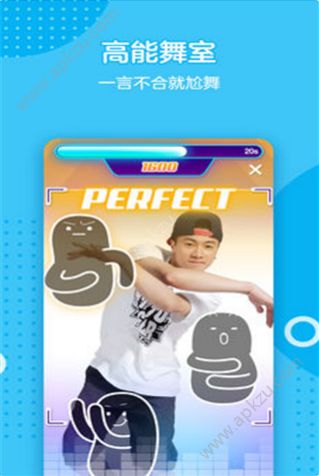 手机QQ7.6.0官方版本安卓下载  v8.8.38图2