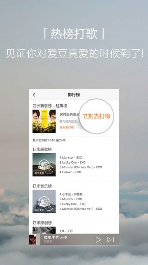 懒耗子云音乐域名图2