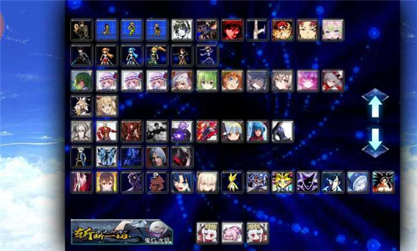 死神VS火影抛瓦手机版图1