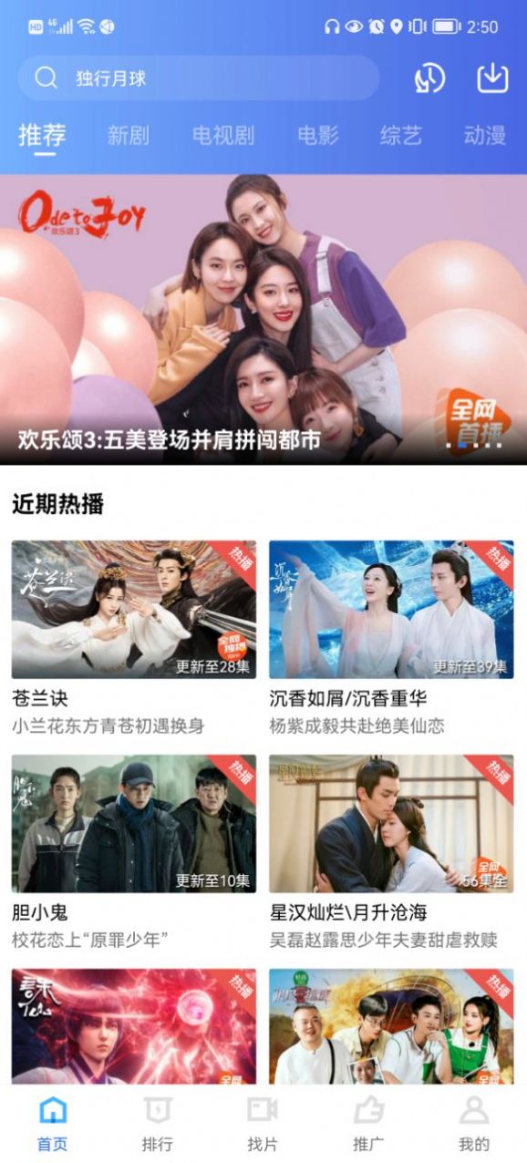 火焰视频2025图2