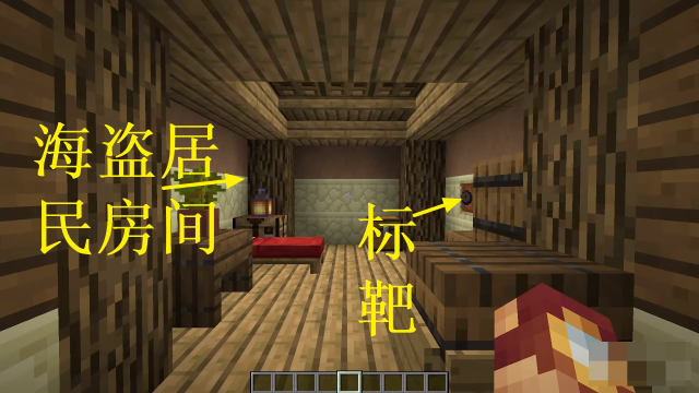 我的海盗世界旧版图4