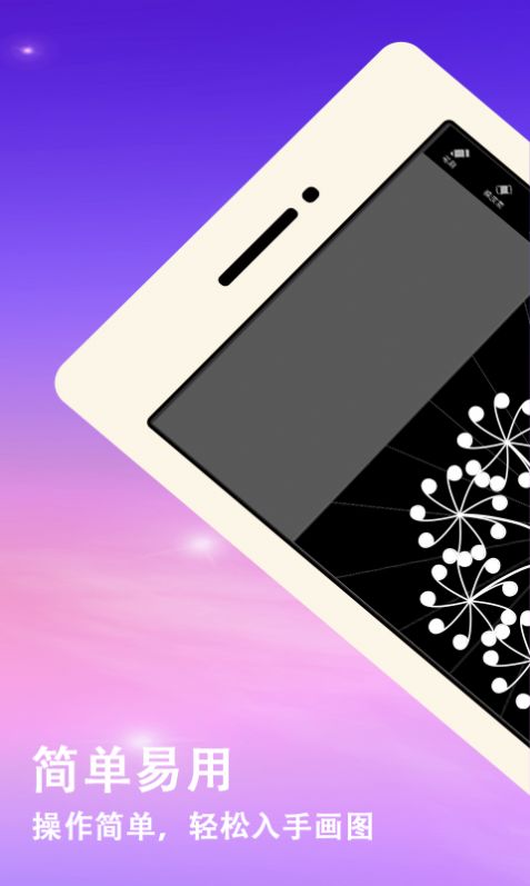 曼达拉手机版app下载安装  v1.0图2