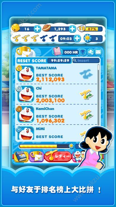 机器猫物语中文破解版图2