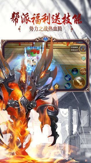 琉璃仙境之青云诀游戏图4