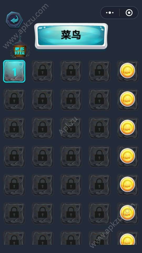 抖音方块拼盘游戏图2