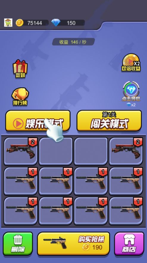 枪神集中营游戏安卓手机版  v1.0图3