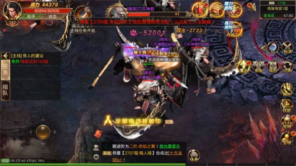 神经大条的妹妹攻略中文汉化版 v1.0.0图2