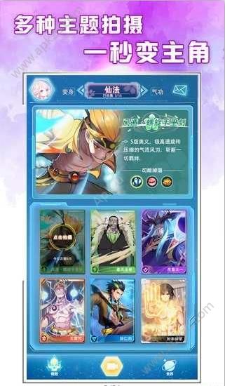 闪光短视频app图1