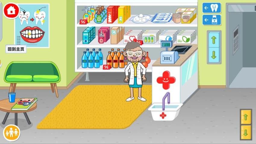 米卡小镇游戏图3