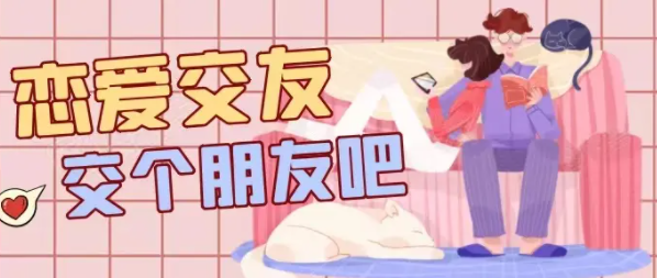 天美传媒app免费合集