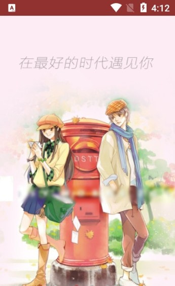 今日电商头条图1