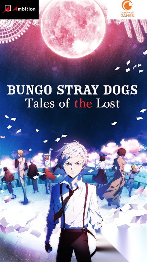 文豪迷犬怪奇谭国际服图5