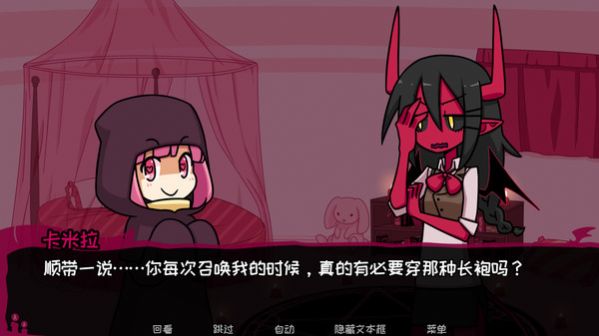 契约恶魔游戏中文版  v1.7.4图2